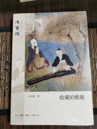 【三日書店】生死橋｜李碧華｜皇冠｜無畫記 側標略褪色 邊側泛黃｜2311 歷史價格詳細信息
