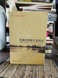 明清時期天然翡翠A貨古詩文壁老翡翠吊墜掛件收藏級保 歷史價格詳細信息