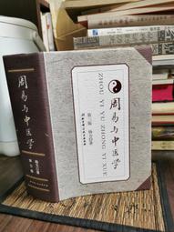 13213中央銀行民國十七年美鈔版一百，掛號55338 歷史價格詳細信息