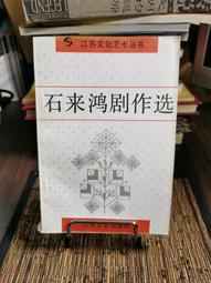 【江蘇藝林堂】勞動最光榮 對岸1980年代創匯時期的老毛料 極品精典 湖筆 歷史價格詳細信息