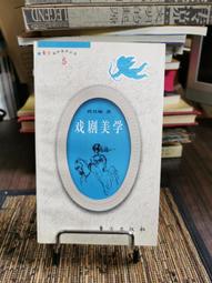 天母二手書店**其中1個是妹妹！（5.5）（書況佳，無訂章） 東立 田口一 2012/4/5 歷史價格詳細信息