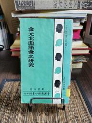 圖庫--金蝶2000  ~二手 歷史價格詳細信息