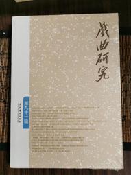 二手 編曲 入門 Apple MacBook Pro 2011 256SSD 8G 升級出清 軟體全送 logicpro 歷史價格詳細信息