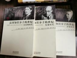 【三日書店】人性的證明｜森村誠一｜志文｜無畫記破損 邊側泛黃｜2406 歷史價格詳細信息