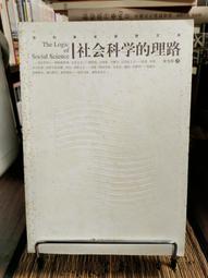 中國當代社會與文化英文教程 (第三版) 訾纓 李芝 9787301335222 【台灣高等教育出版社】 歷史價格詳細信息