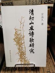 天母二手書店**宮裡有這些規矩 雨聲 紫禁城 2008/05/01 歷史價格詳細信息