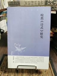 天母二手書店**軍馬－－金子彈精品叢書 解放軍出版 張北　等編著 2004/08/01 歷史價格詳細信息