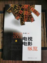 1999-2002柬埔寨舊版鈔1000、100、50三張合拍 歷史價格詳細信息