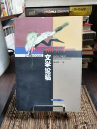 武漢文創冰箱貼旅遊紀念湖北博物館黃鶴樓武漢大學武漢東湖地標 歷史價格詳細信息