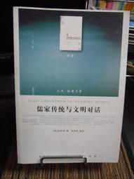 與天堂對話 ISBN：9571325708  [書況說明] 無畫線 無註記 書皆為實拍 請參閱   歡迎 多本書加入購物 歷史價格詳細信息
