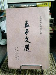 天母二手書店**本體之思與人的存在——李澤厚哲學思想研究 安徽大學 錢善剛著 2011/07/01 歷史價格詳細信息