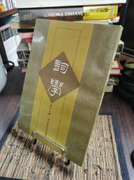 真理的史詩：從創建殖民地到獨立戰爭，從解放黑奴到民粹雲起，一段歷經五百年驗證、淬鍊的美國全史（三冊套書不分售）/吉兒．萊波爾【城邦讀書花園】 歷史價格詳細信息