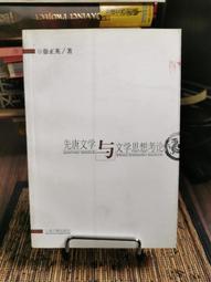 【文藝先問】西裝 修身西裝 燙金西裝 2019春季休閒雪花西裝男 雅痞風男裝西服外套 小西裝 西裝外套 帥氣西裝 熱賣（滿599元免運） 歷史價格詳細信息