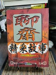 二手故障 精英 ESC 400 14吋 筆電  有電池/硬碟/記憶體 /無充電器 歷史價格詳細信息
