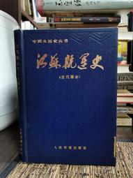航海王人物02百變頭巾-810040103 歷史價格詳細信息