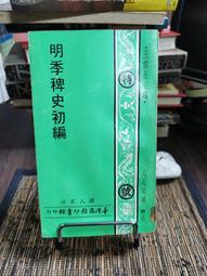 天母二手書店**庫斯科黃金城－－印加三部曲之二 / 安東尼.B.丹尼爾(Antoine B. Daniel)著 ; 王 歷史價格詳細信息