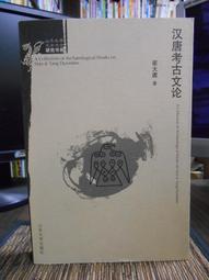 漢唐琉璃，絲綢之路文化結晶，失傳手工工藝，復雜加工過程，和模456 歷史價格詳細信息