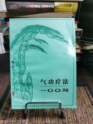 天文100問：最強圖解X超酷實驗  破解一百個不可思議的宇宙祕密 歷史價格詳細信息
