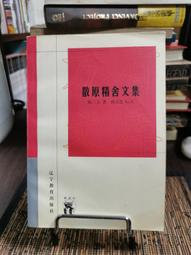 遼三彩鼓釘壺古董古玩收藏真品包老保真手工擺件出土瓷器老物件 歷史價格詳細信息