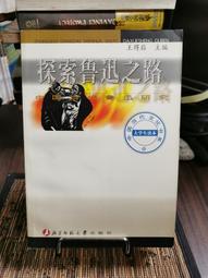 王建民 2003 Bowman Draft Chien-Ming Wang Chrome RC #BDP165 歷史價格詳細信息