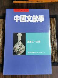 天母二手書店**近三十年的中國現代史思想史研究 陳庭湘、李曉宇、李常寶、蘇舟著 巴蜀書社 2012/11/1 歷史價格詳細信息