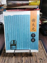 句型王－出版10年100%全新編寫版（軟精裝）（附贈1MP3） 歷史價格詳細信息