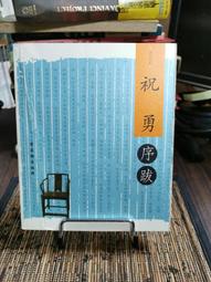 句型王－出版10年100%全新編寫版（軟精裝）（附贈1MP3） 歷史價格詳細信息