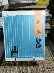 句型王－出版10年100%全新編寫版（軟精裝）（附贈1MP3） 歷史價格詳細信息