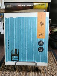 二手中古 李金全 手工古典吉他 全單 歷史價格詳細信息