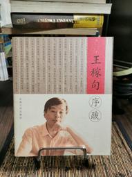 王建民 2003 Bowman Draft Chien-Ming Wang Chrome RC #BDP165 歷史價格詳細信息