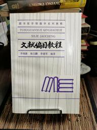 +【李新】南海觀音 歷史價格詳細信息