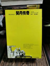 學著說晚安：屬於夜晚的獨白 歷史價格詳細信息