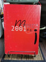 天母二手書店**中國民族文化源新探 社會科學文獻 徐良高 2002/02/01 歷史價格詳細信息