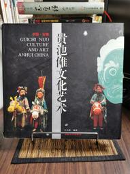 二手群光Chicony 240W A20-240P2A 原廠變壓器(測試有電壓輸出歡迎自取 歷史價格詳細信息