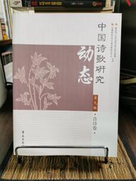11 中國古錢   開元 通寶 歷史價格詳細信息