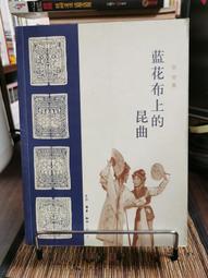 【三日書店】生死橋｜李碧華｜皇冠｜無畫記 側標略褪色 邊側泛黃｜2311 歷史價格詳細信息