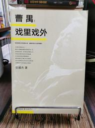 東杰公司貨 PHILIPS 飛利浦燈泡 新水晶之光 4300K(H4) 歷史價格詳細信息