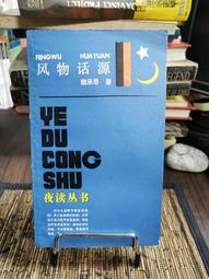 思承（socovez)a2 音響音箱可攜式戶外廣場舞音響   雙6.5英 歷史價格詳細信息