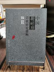 新時期高校英語教學及發展研究 韓豔著 9787573117205 【台灣高等教育出版社】 歷史價格詳細信息