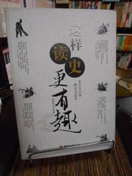 這付牌沒有記號 這副牌沒有記號 劉謙魔術 有記號的撲克牌 沒記號的撲克牌 歷史價格詳細信息