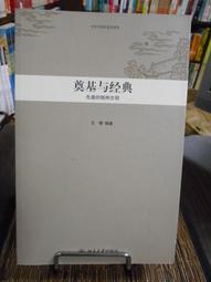 天使與先祖神諭卡䌓體中文版｜生命潛能牌卡，55張天使與先祖神諭卡＋中文解說手冊【左西】 歷史價格詳細信息