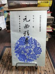 精選中華人民共和國1966年發行"參市斤+伍市斤"糧票各一張,保真原味無整理,值得永久珍藏---(台北或新竹可面交) 歷史價格詳細信息