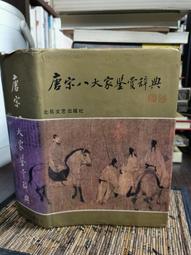 北京永福h孫陽香灰琉璃瓷永和宮手串香灰瓷手錬手串手錬代請 歷史價格詳細信息
