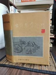 新主婦最拿手的家常菜 甘智榮 2015-4-1 黑龍江科學技術 歷史價格詳細信息