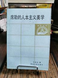 (二手同人本) 特殊傳說/沉月之鑰/刀劍亂舞/瑯琊榜 歷史價格詳細信息