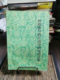 林則徐雕塑玻璃鋼仿銅名人人物古代虎門銷菸民族英雄雕塑廣場擺件 歷史價格詳細信息