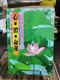 天母二手書店**體驗終結：雷蒙·卡佛短篇小說結尾研究 唐偉勝　著 世界圖書出版 2011/10/1 歷史價格詳細信息