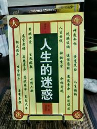 天母二手書店**血液腫瘤骨髓診斷圖譜(精裝16開大本,彩色銅版紙) 上海科學技術 熊樹民 主編 2003/06/01 歷史價格詳細信息