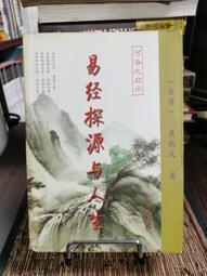 +【吳秋桐】 歷史價格詳細信息