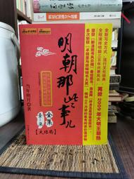 【壹柒食品】人氣烤串20種組合贈手提保冰袋(中秋節、烤肉串、燒烤、烤肉) 歷史價格詳細信息